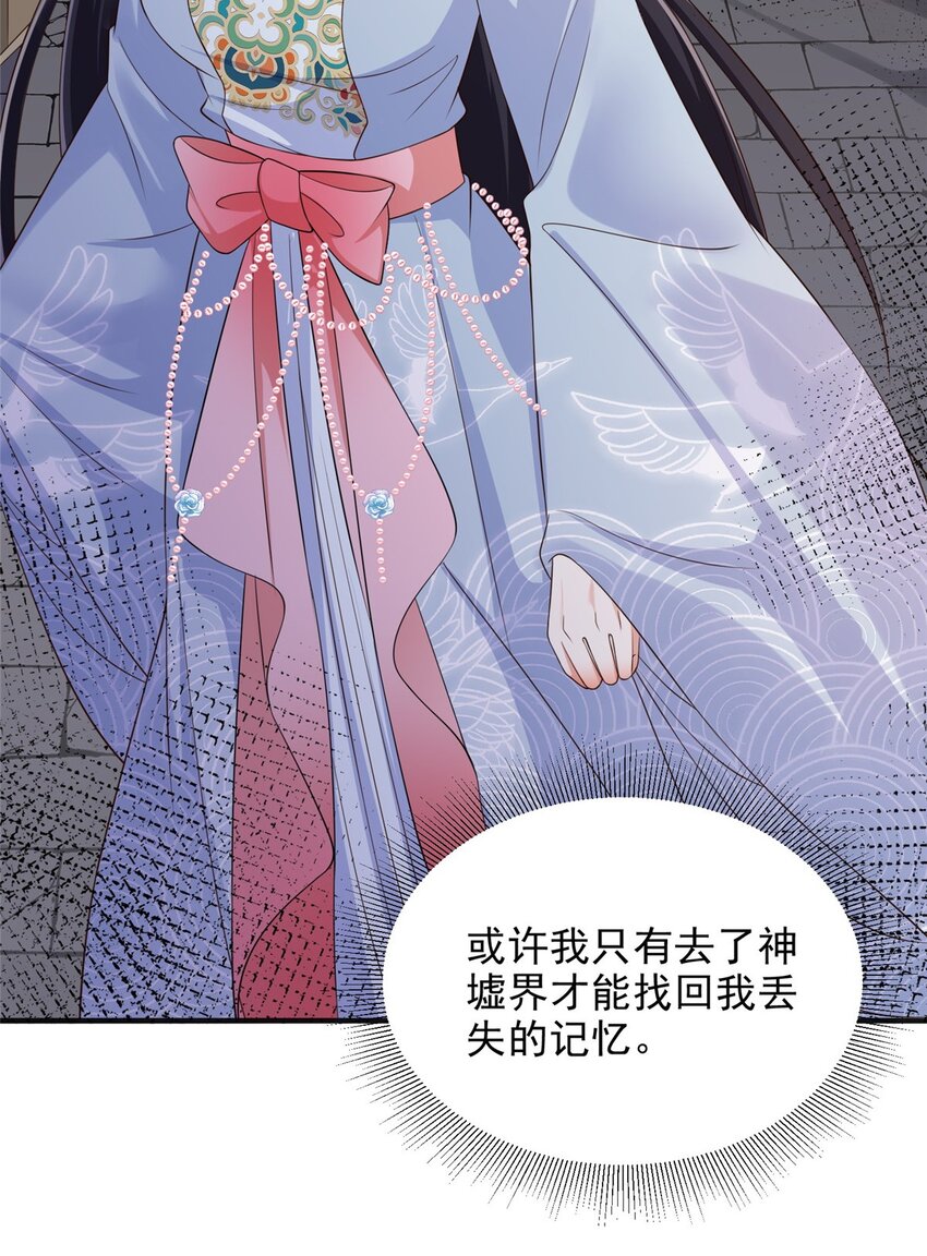 重生后皇子們鬧着要娶我 - 99 99 - 2