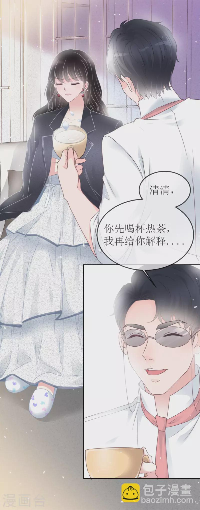 重生後靠臉混娛樂圈 - 第1話 重生 - 3