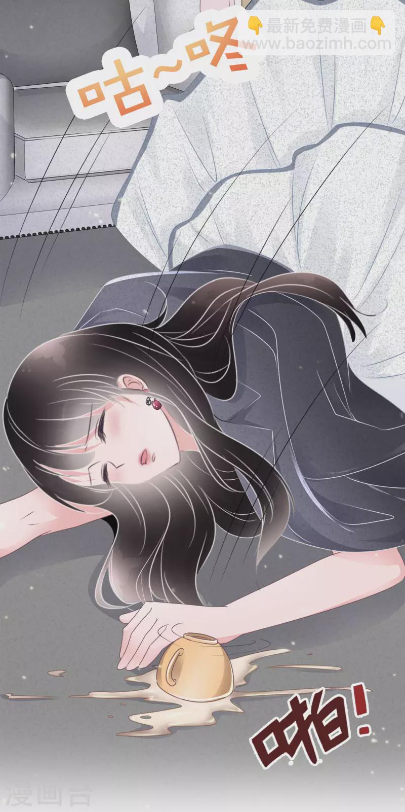 重生後靠臉混娛樂圈 - 第1話 重生 - 7