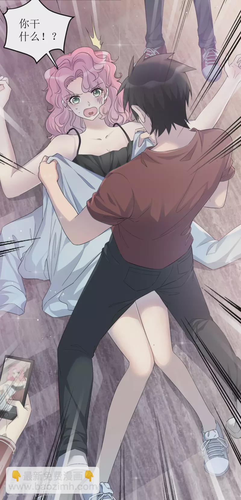 重生後靠臉混娛樂圈 - 第1話 重生 - 4