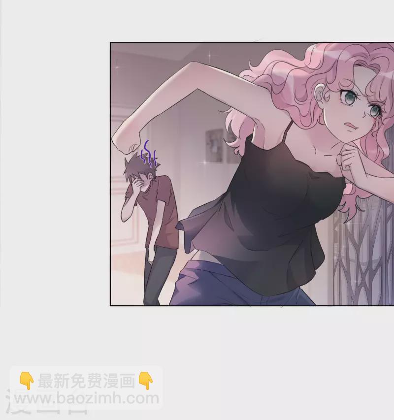 重生後靠臉混娛樂圈 - 第1話 重生 - 6