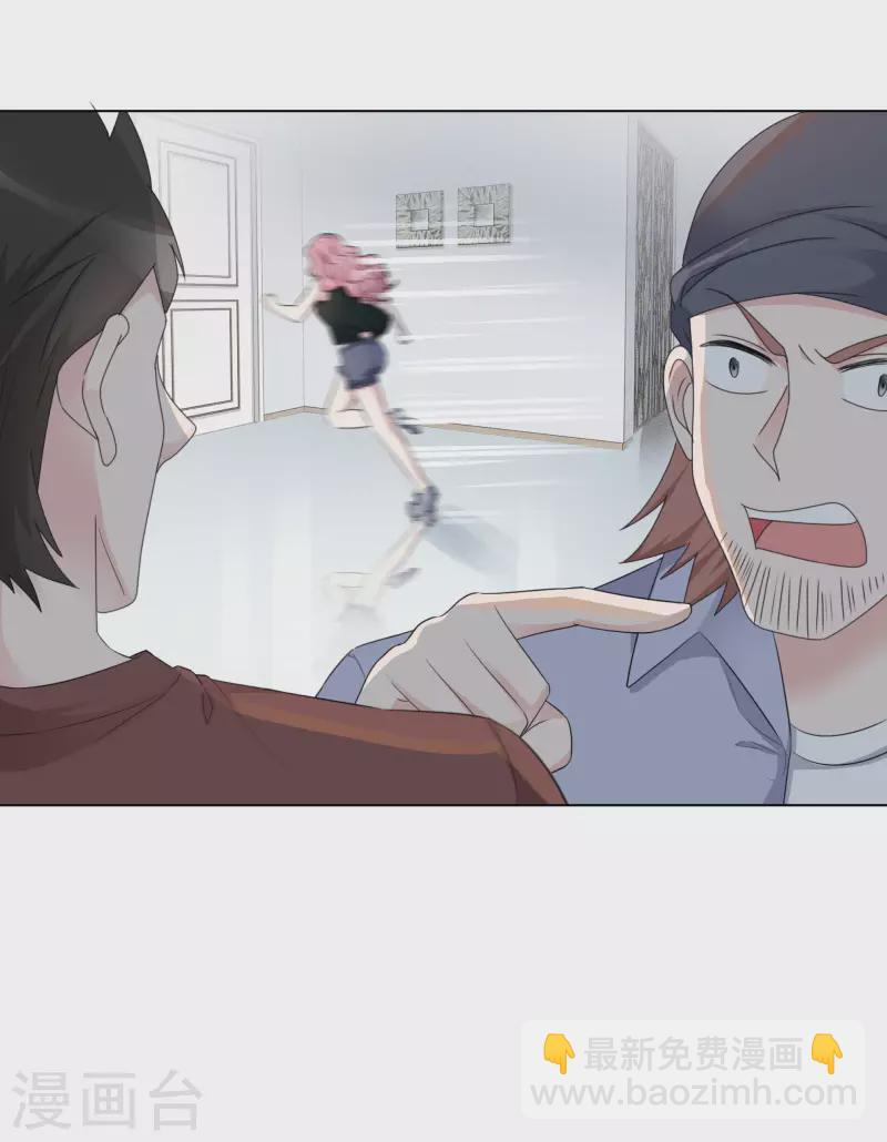 重生後靠臉混娛樂圈 - 第1話 重生 - 5