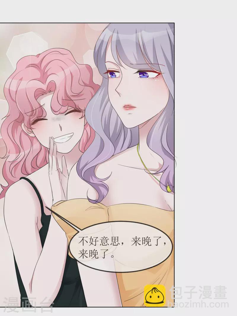 重生後靠臉混娛樂圈 - 第1話 重生 - 6