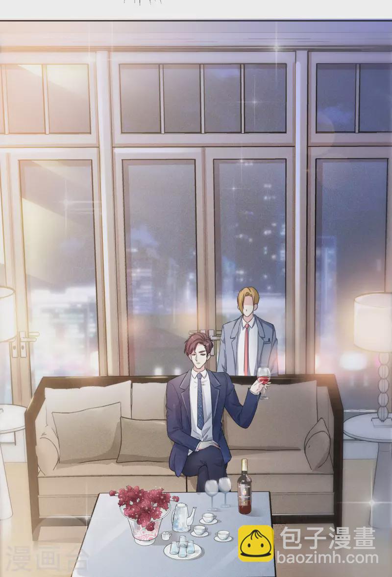 重生後靠臉混娛樂圈 - 第1話 重生 - 1