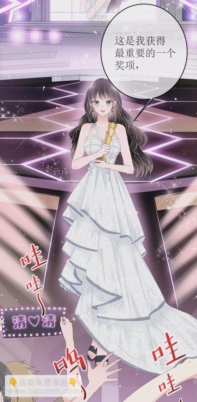 重生後靠臉混娛樂圈 - 第1話 重生 - 3