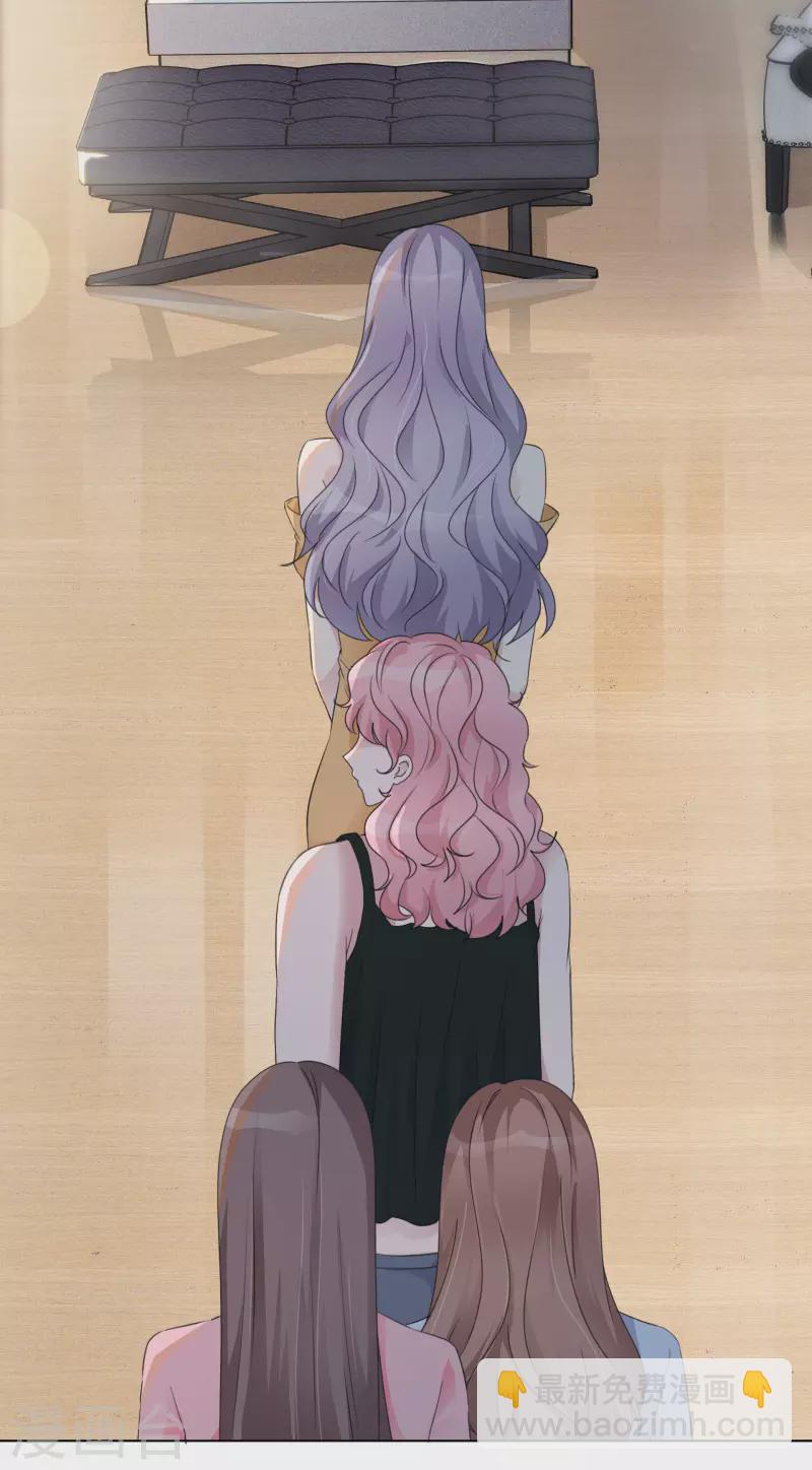 重生後靠臉混娛樂圈 - 第1話 重生 - 2