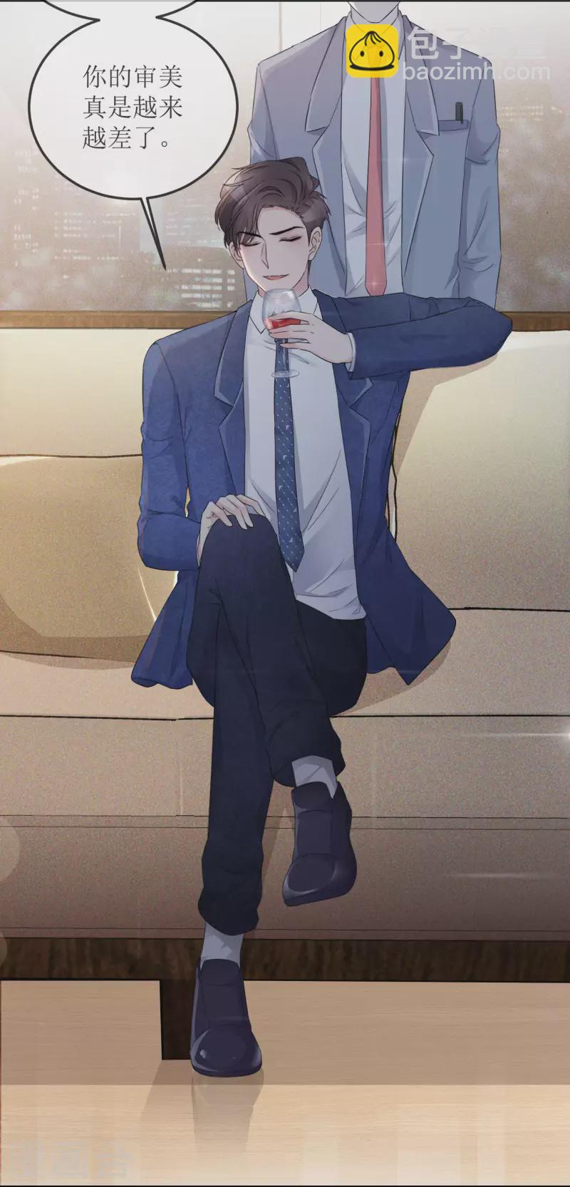 重生後靠臉混娛樂圈 - 第1話 重生 - 4