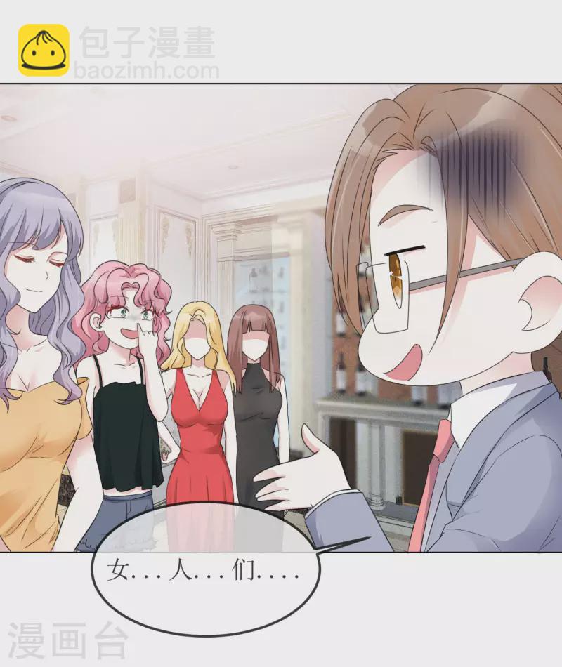 重生後靠臉混娛樂圈 - 第1話 重生 - 6