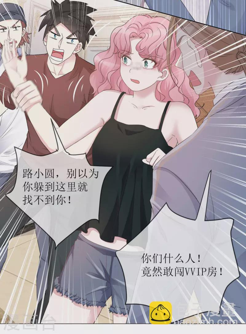 重生後靠臉混娛樂圈 - 第1話 重生 - 1