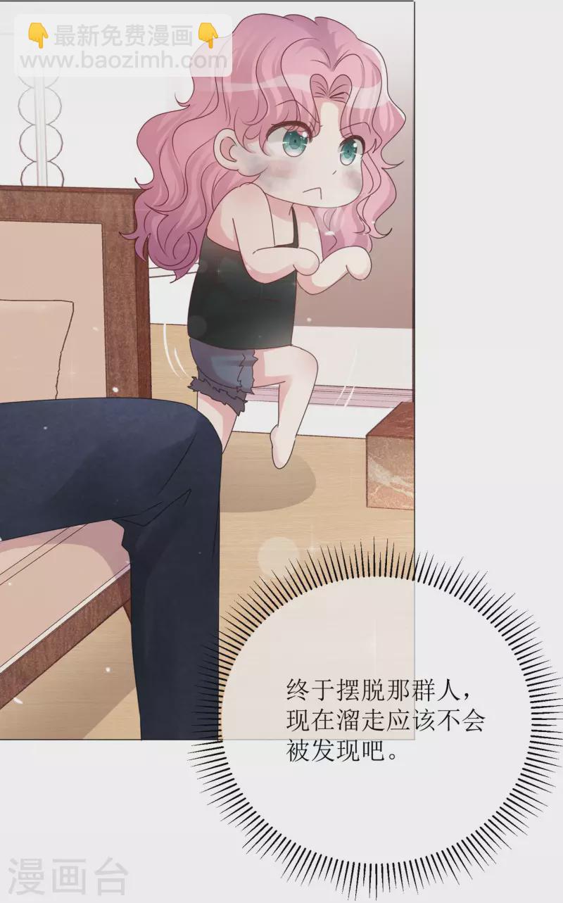 重生後靠臉混娛樂圈 - 第1話 重生 - 2