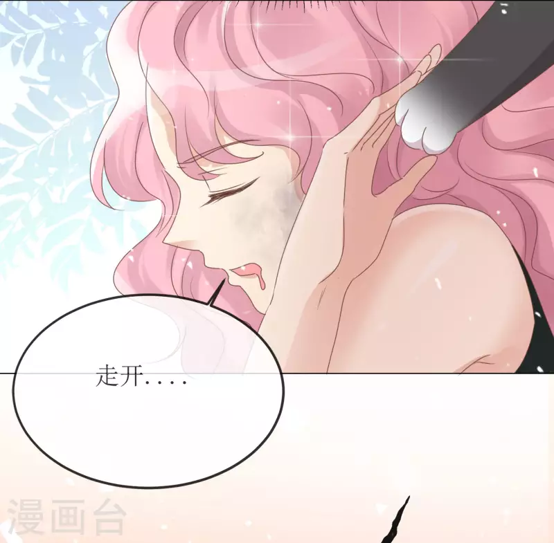 重生後靠臉混娛樂圈 - 第1話 重生 - 6