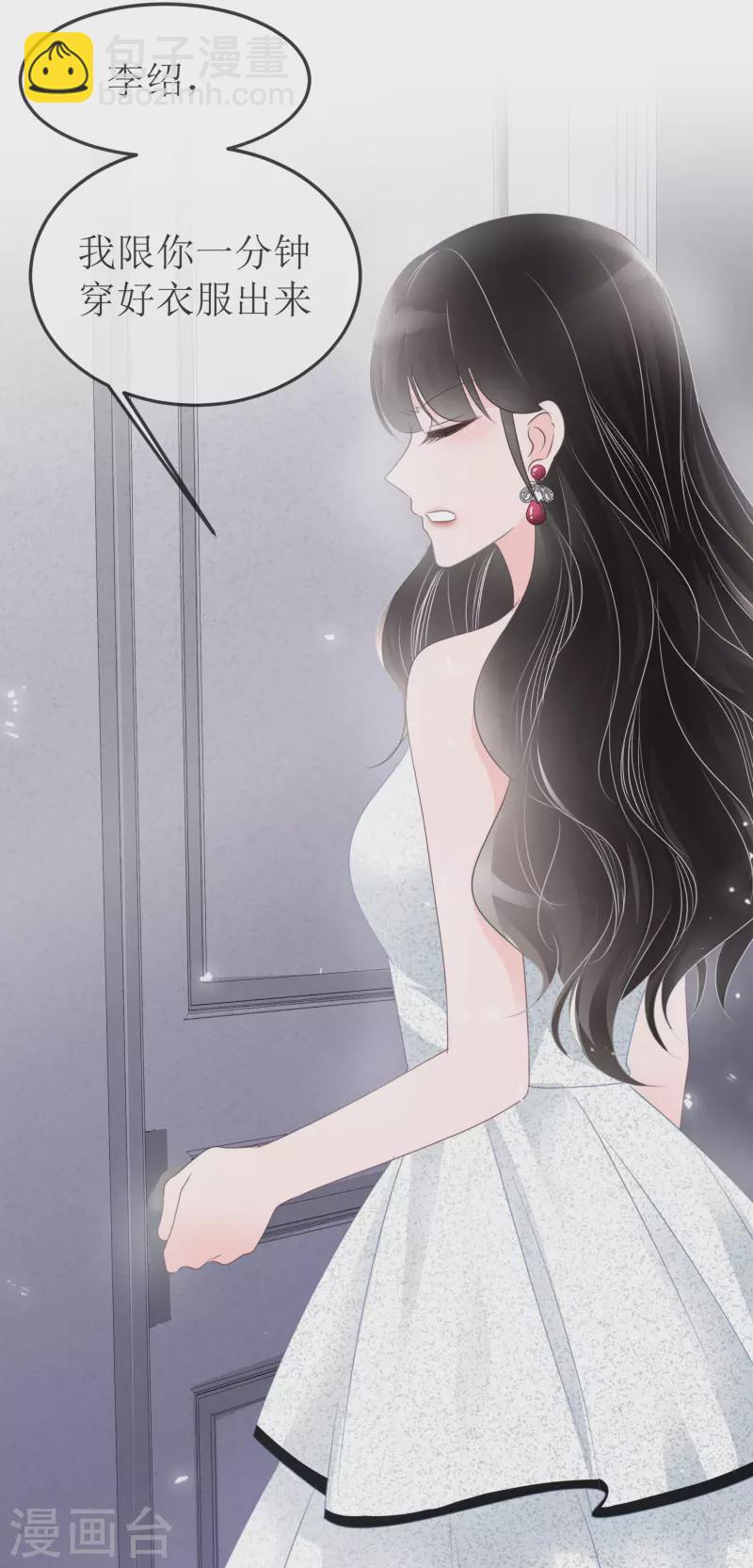 重生後靠臉混娛樂圈 - 第1話 重生 - 1