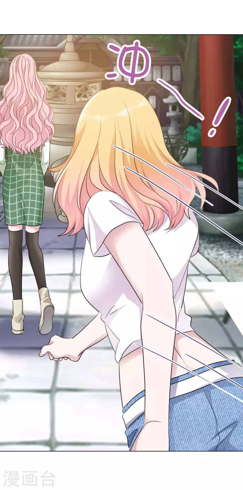 重生後靠臉混娛樂圈 - 第110-111話 拍攝現場(1/2) - 1