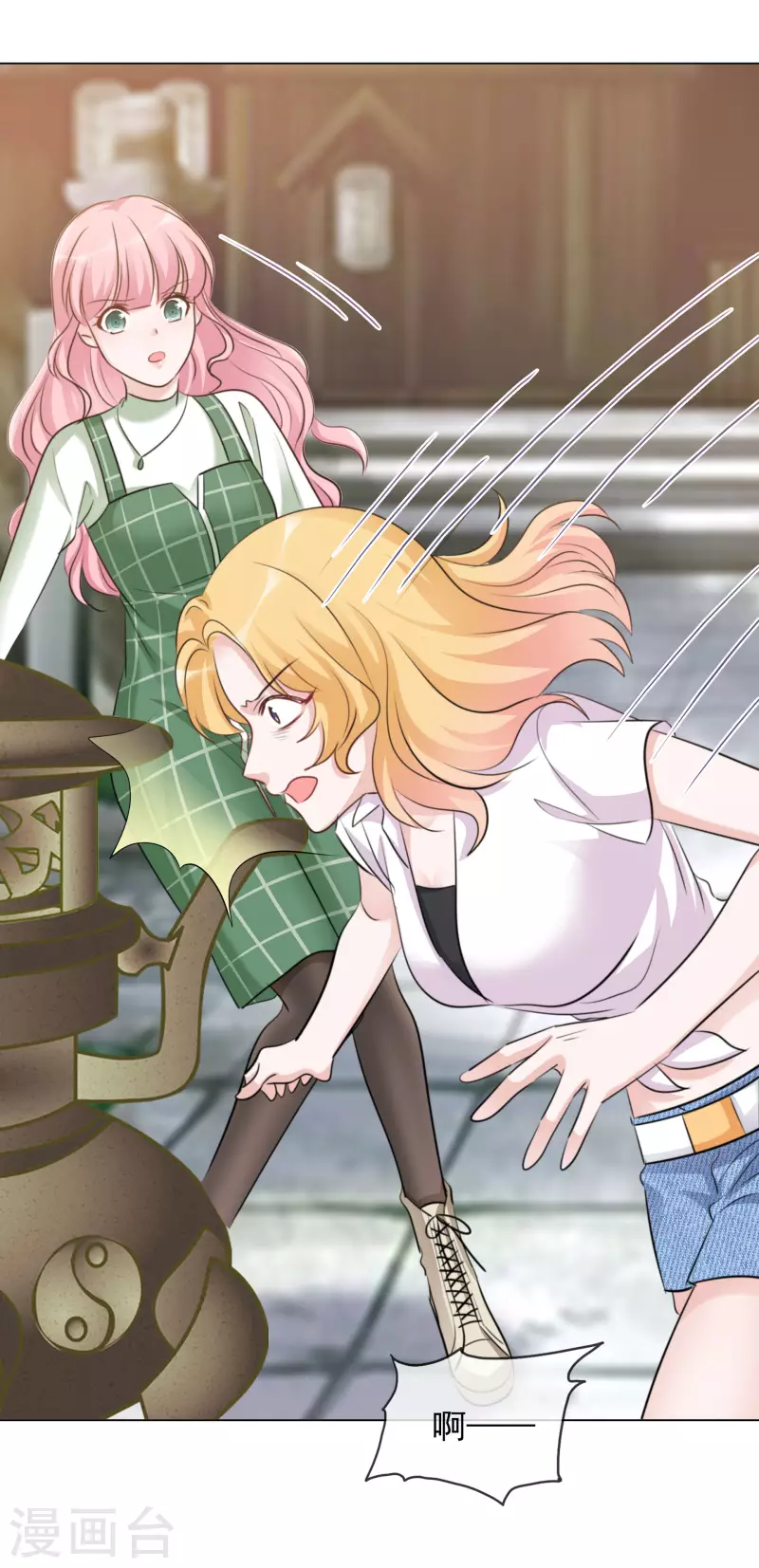 重生後靠臉混娛樂圈 - 第110-111話 拍攝現場(1/2) - 4