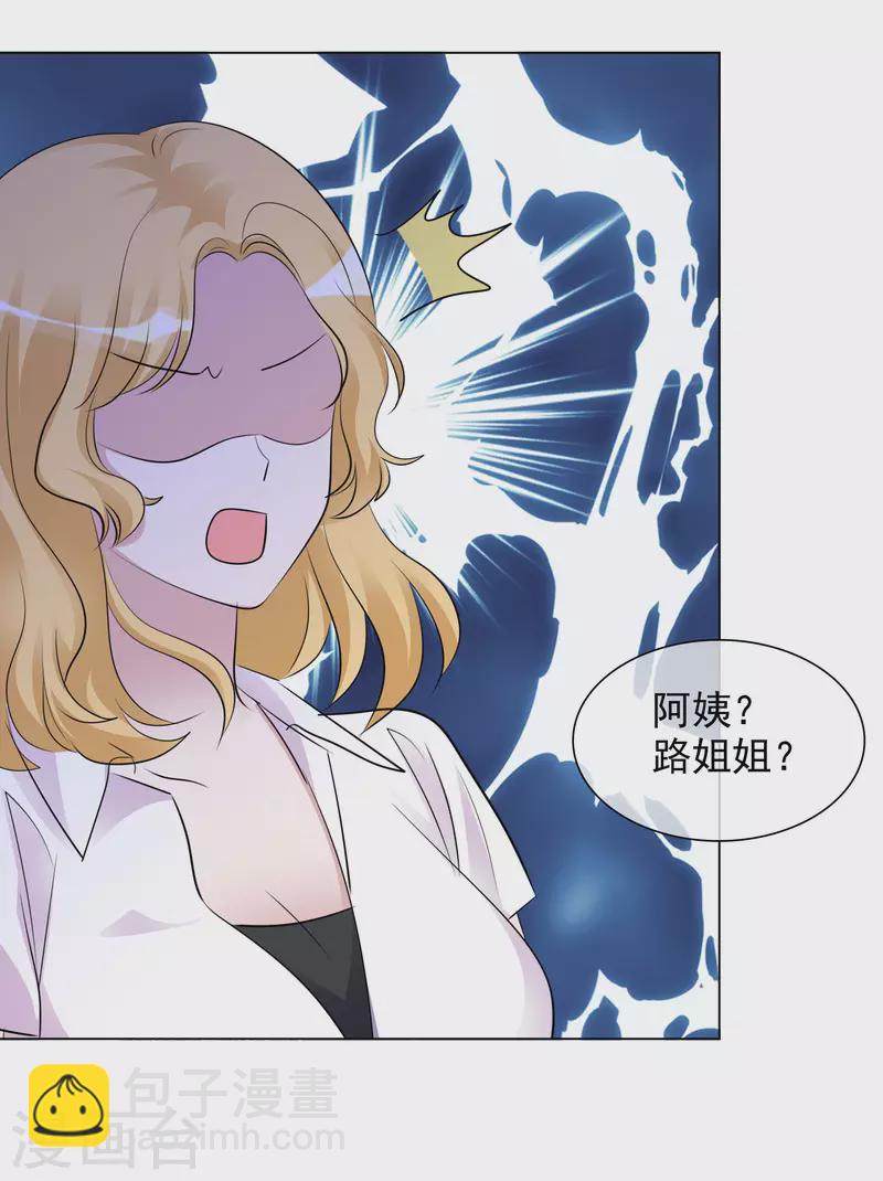 重生後靠臉混娛樂圈 - 第110-111話 拍攝現場(1/2) - 4