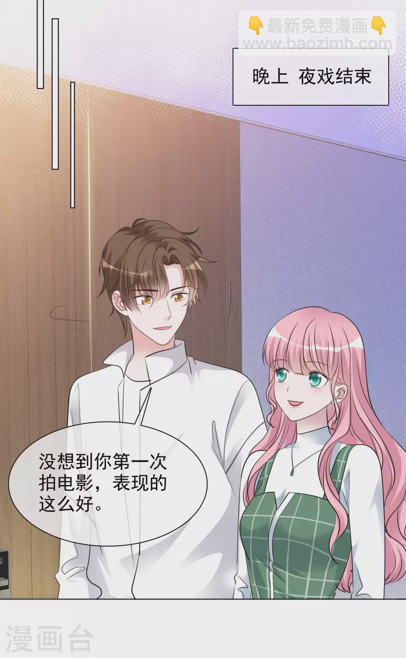 重生後靠臉混娛樂圈 - 第110-111話 拍攝現場(1/2) - 7