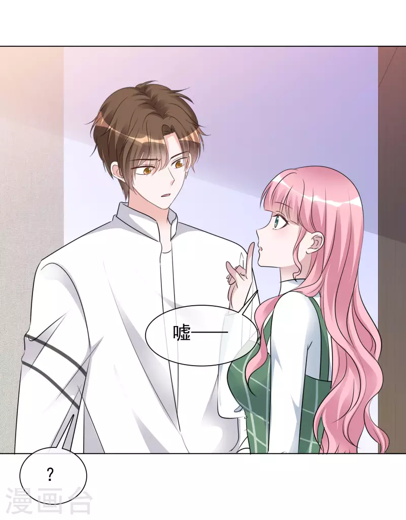 重生後靠臉混娛樂圈 - 第110-111話 拍攝現場(1/2) - 1