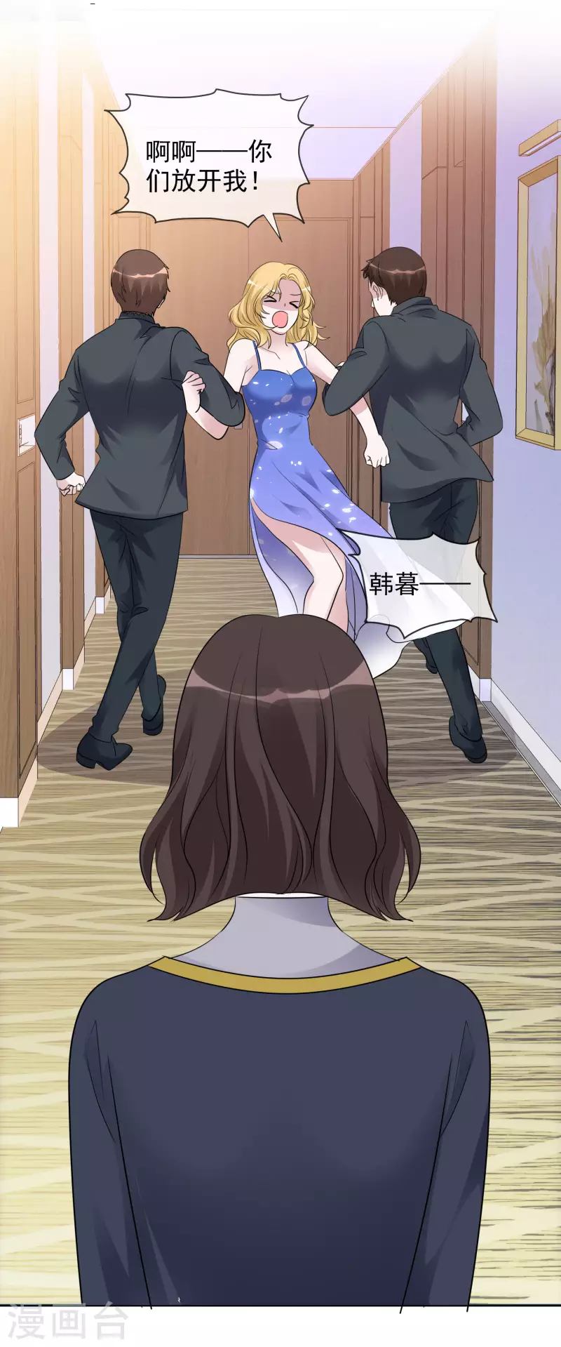 重生後靠臉混娛樂圈 - 第110-111話 拍攝現場(2/2) - 2