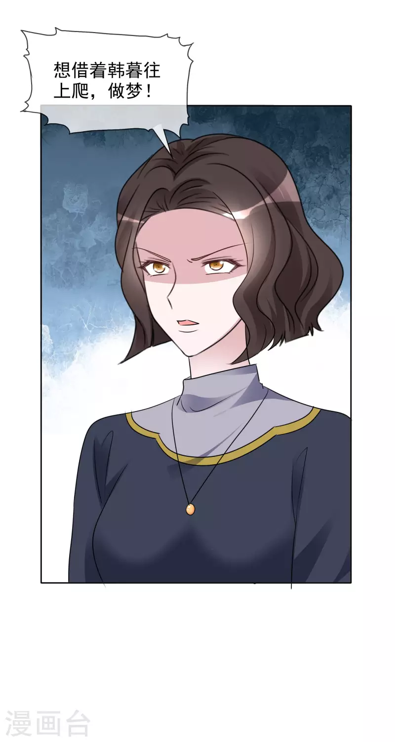 重生後靠臉混娛樂圈 - 第110-111話 拍攝現場(2/2) - 1