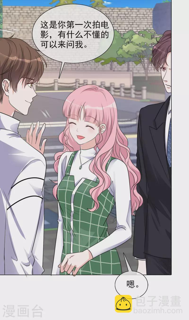 重生後靠臉混娛樂圈 - 第110-111話 拍攝現場(1/2) - 1