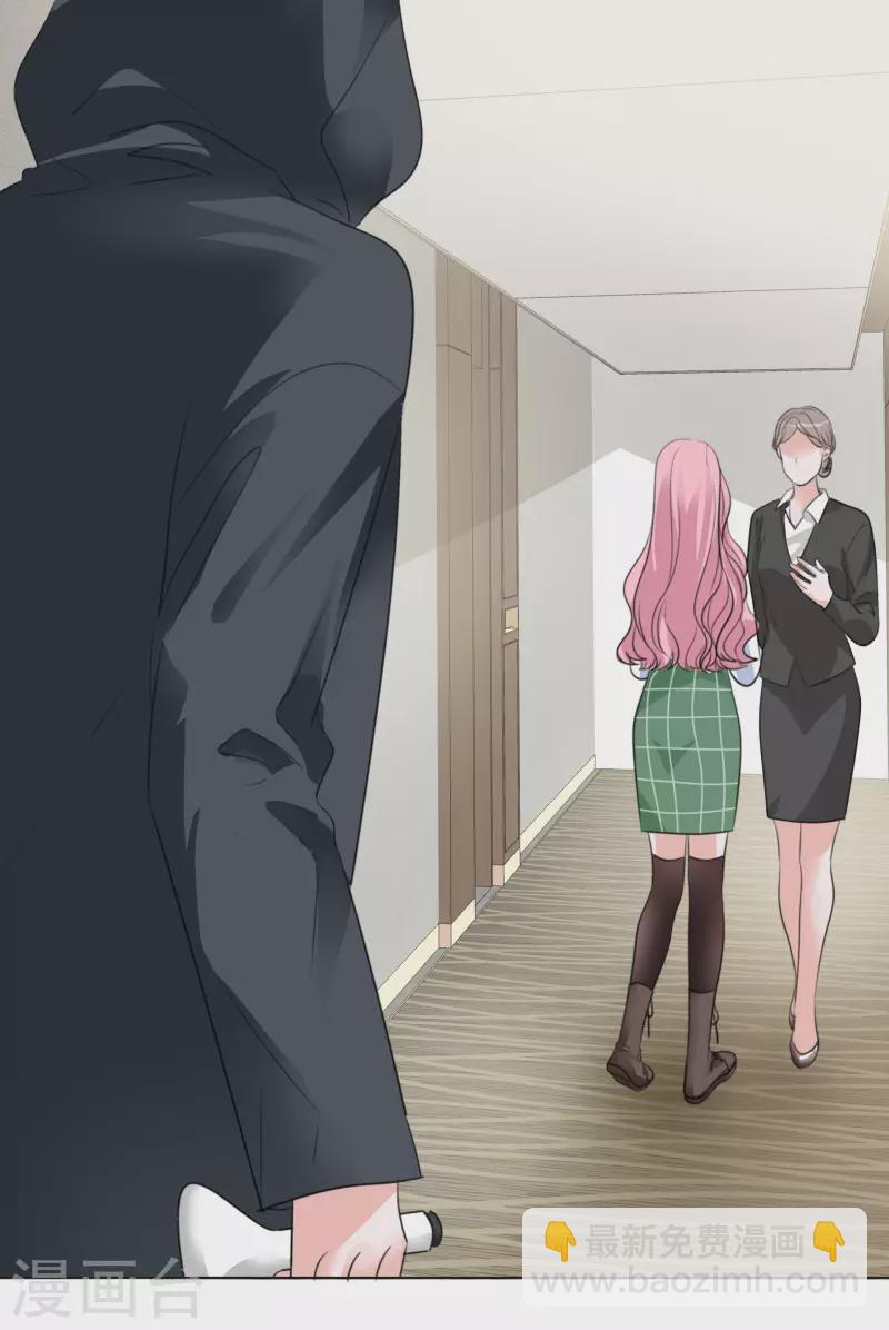 重生後靠臉混娛樂圈 - 第118-119話 付出代價 - 6