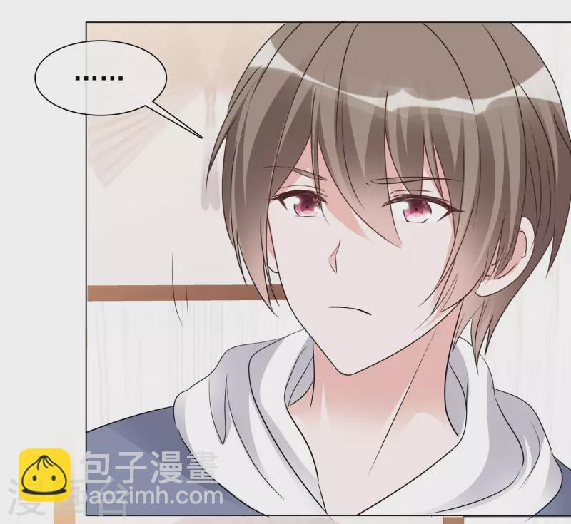 重生後靠臉混娛樂圈 - 第122-123話 發佈會 - 6