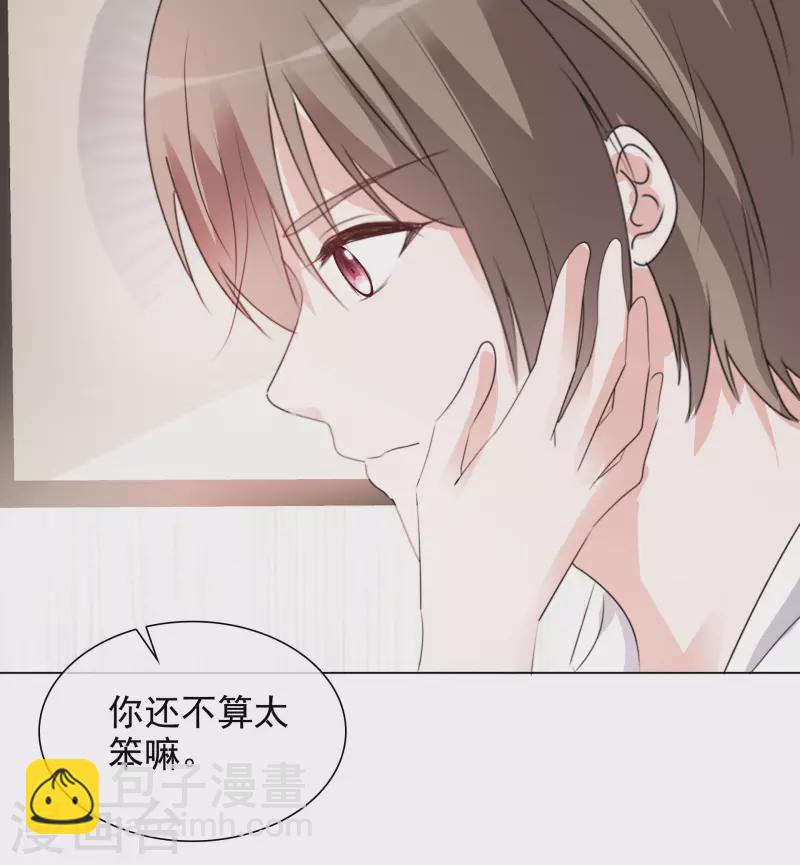 重生後靠臉混娛樂圈 - 第122-123話 發佈會 - 2