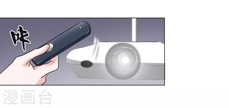 重生後靠臉混娛樂圈 - 第122-123話 發佈會 - 2