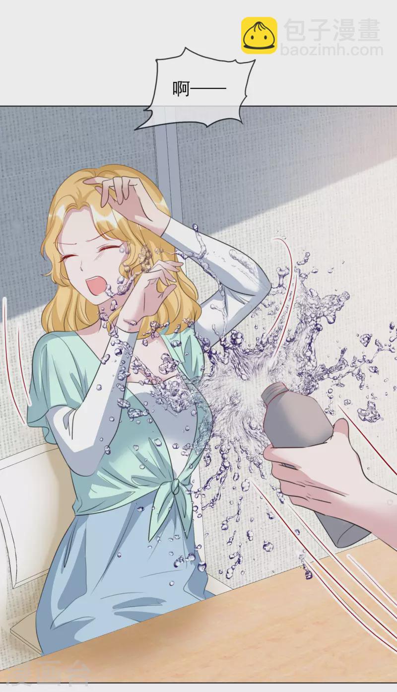 重生後靠臉混娛樂圈 - 第122-123話 發佈會 - 2