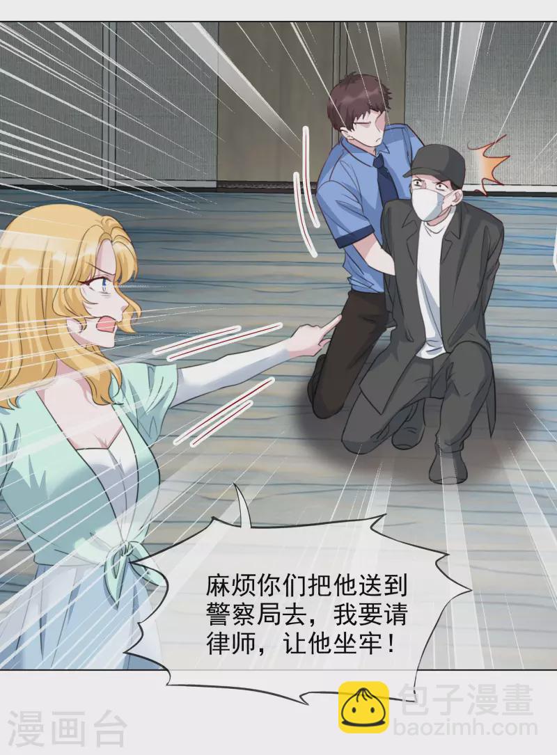 重生後靠臉混娛樂圈 - 第122-123話 發佈會 - 5