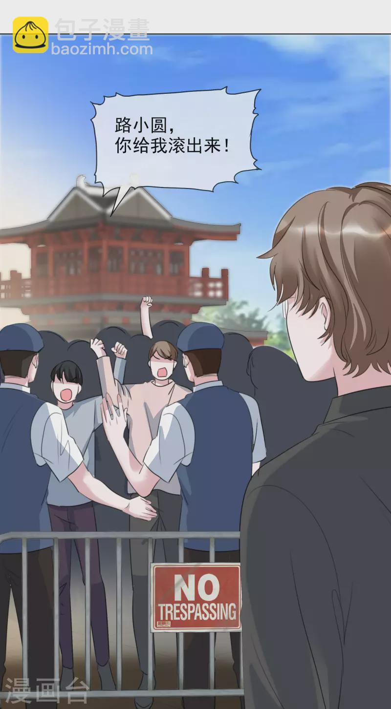 重生後靠臉混娛樂圈 - 第122-123話 發佈會 - 2