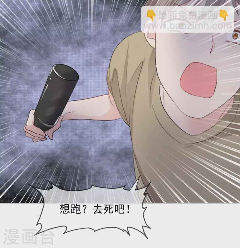 重生後靠臉混娛樂圈 - 第122-123話 發佈會 - 2