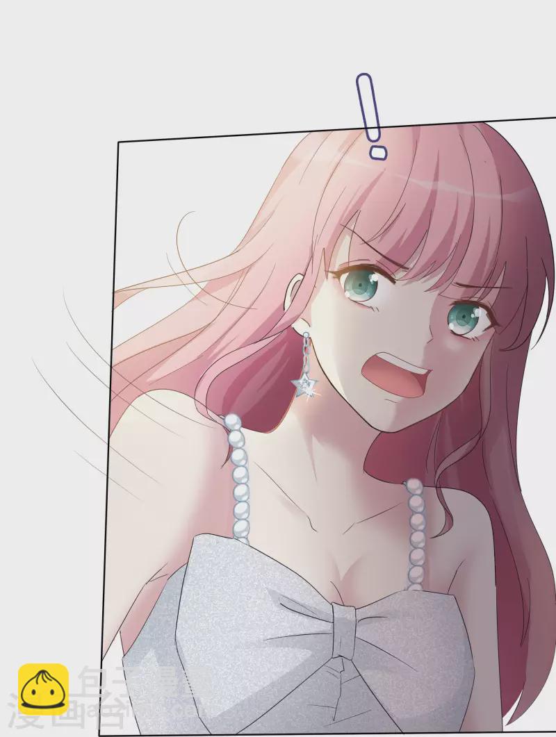 重生後靠臉混娛樂圈 - 第11話 一出好戲 - 3