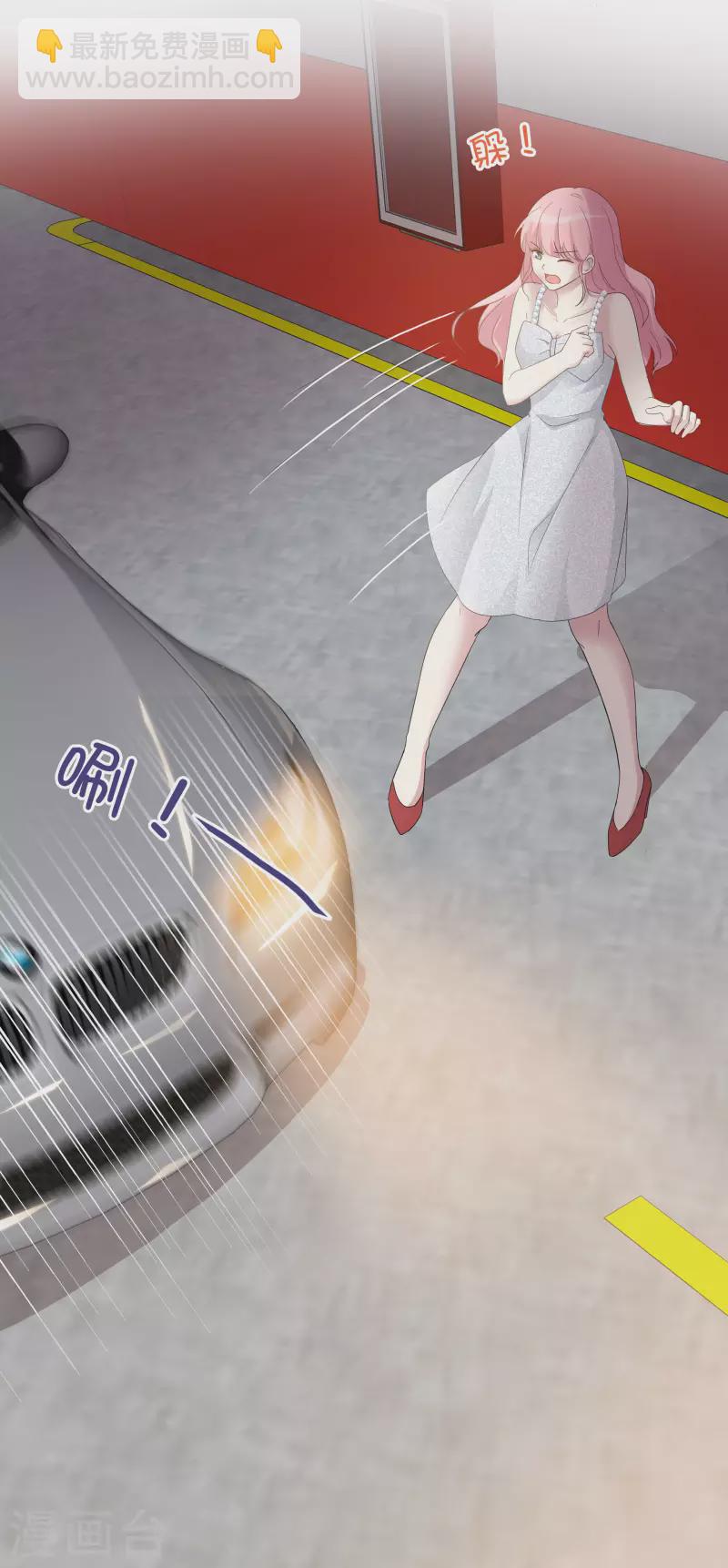 重生後靠臉混娛樂圈 - 第11話 一出好戲 - 4