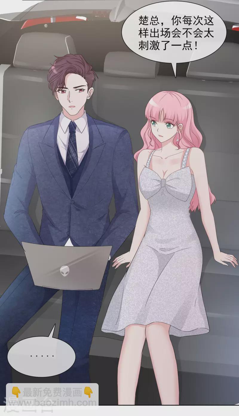 重生後靠臉混娛樂圈 - 第11話 一出好戲 - 1