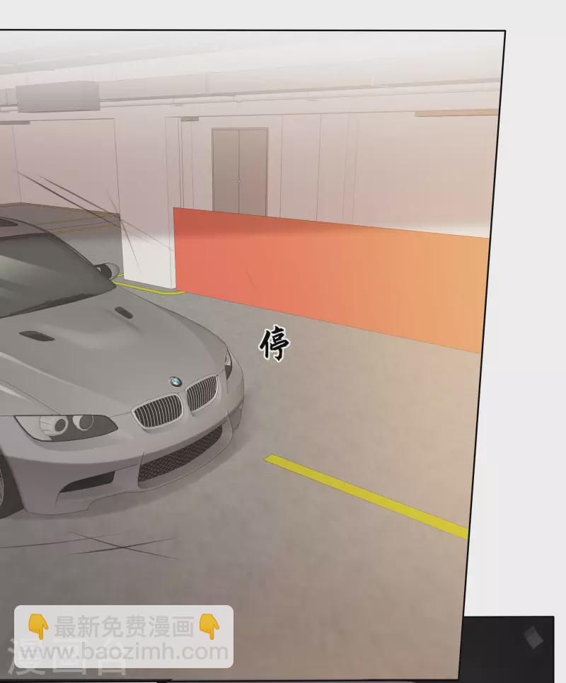 重生後靠臉混娛樂圈 - 第11話 一出好戲 - 2