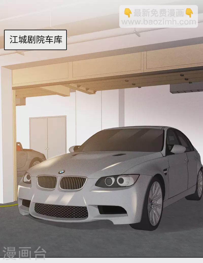 重生後靠臉混娛樂圈 - 第11話 一出好戲 - 2