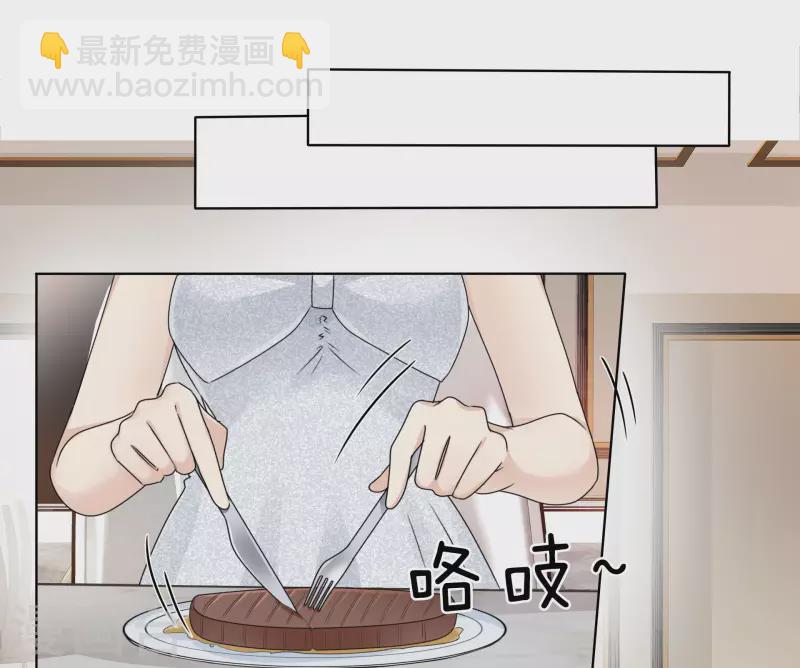 重生後靠臉混娛樂圈 - 第11話 一出好戲 - 6