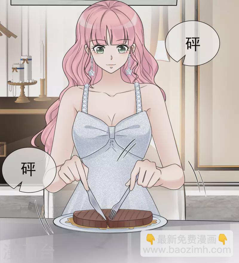 重生後靠臉混娛樂圈 - 第11話 一出好戲 - 7