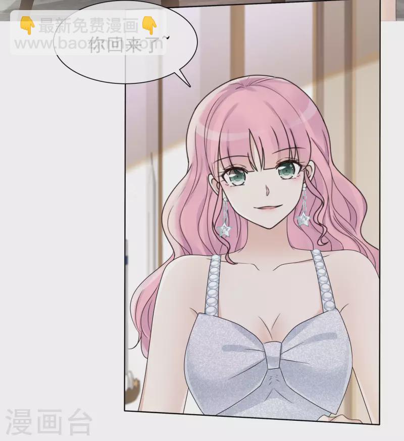 重生後靠臉混娛樂圈 - 第11話 一出好戲 - 1