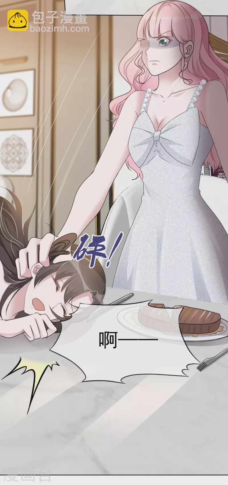 重生後靠臉混娛樂圈 - 第11話 一出好戲 - 6