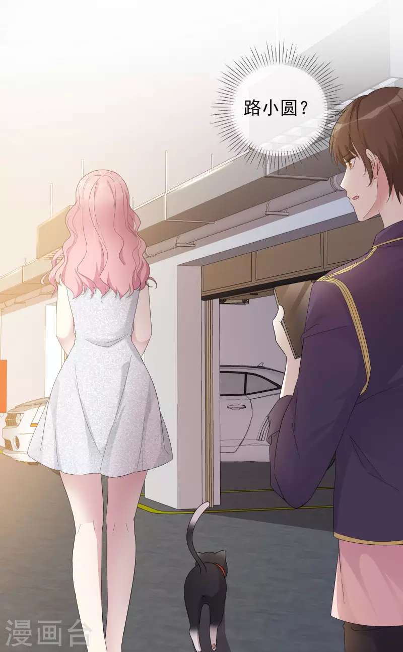 重生後靠臉混娛樂圈 - 第11話 一出好戲 - 8