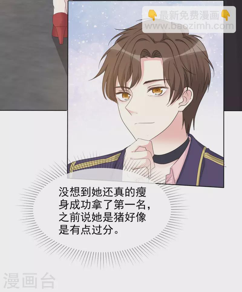 重生後靠臉混娛樂圈 - 第11話 一出好戲 - 1