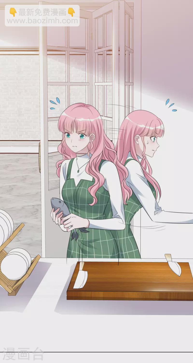 重生後靠臉混娛樂圈 - 第130-131話 你被開除了(1/2) - 4