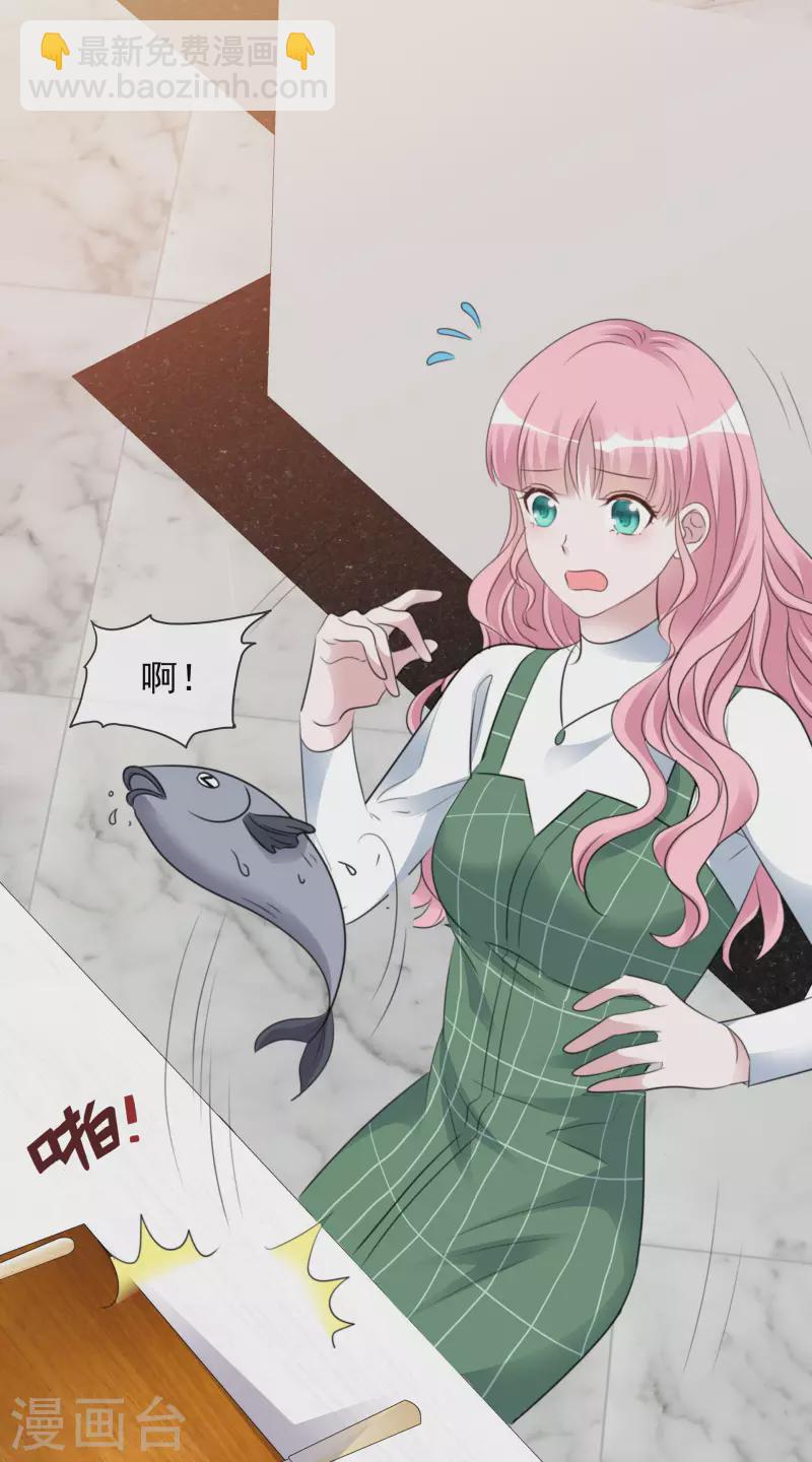 重生後靠臉混娛樂圈 - 第130-131話 你被開除了(1/2) - 6