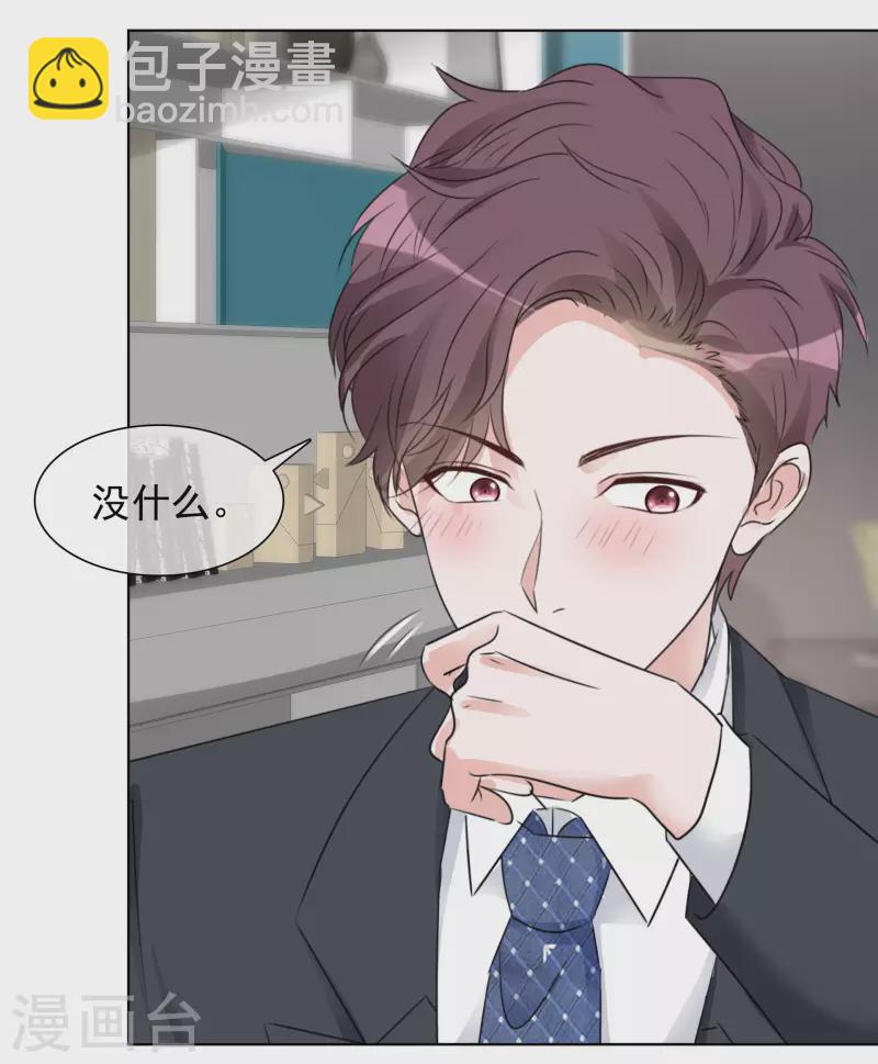 重生後靠臉混娛樂圈 - 第134-135話 我不許別人傷害你 - 3