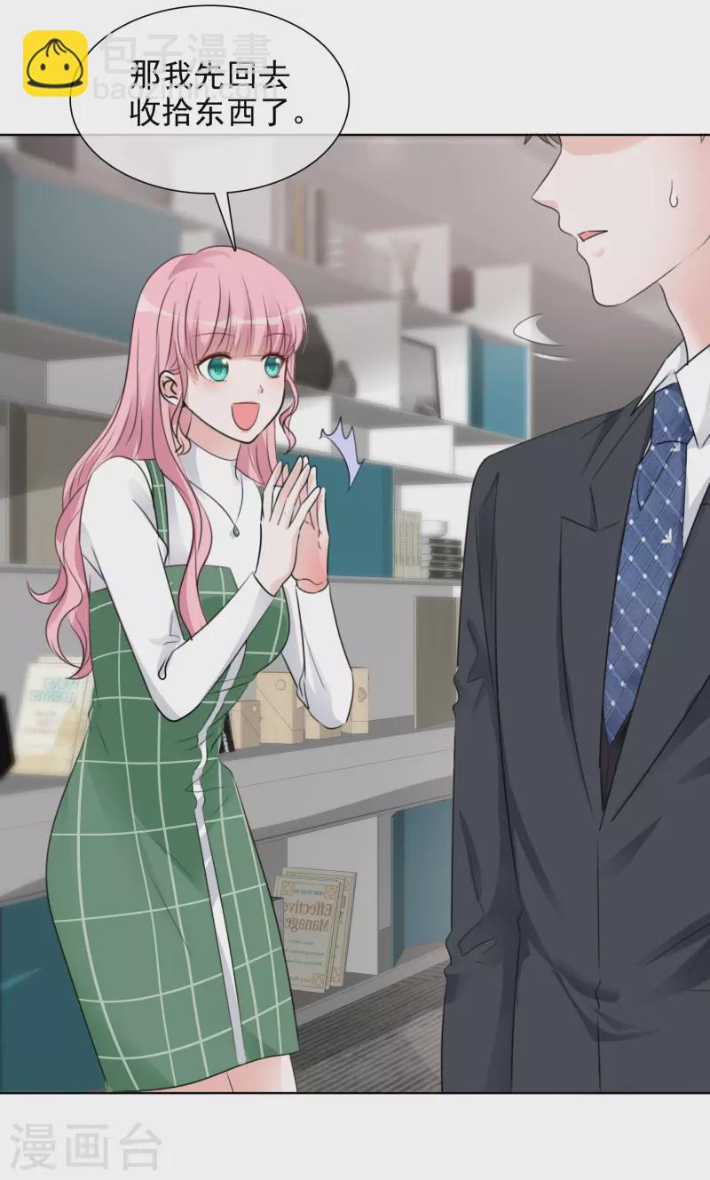 重生後靠臉混娛樂圈 - 第134-135話 我不許別人傷害你 - 4