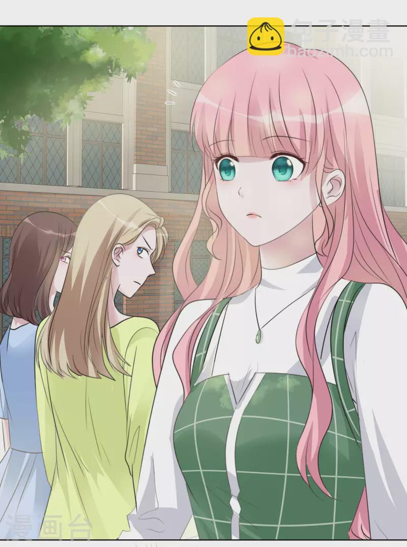 重生後靠臉混娛樂圈 - 第134-135話 我不許別人傷害你 - 2