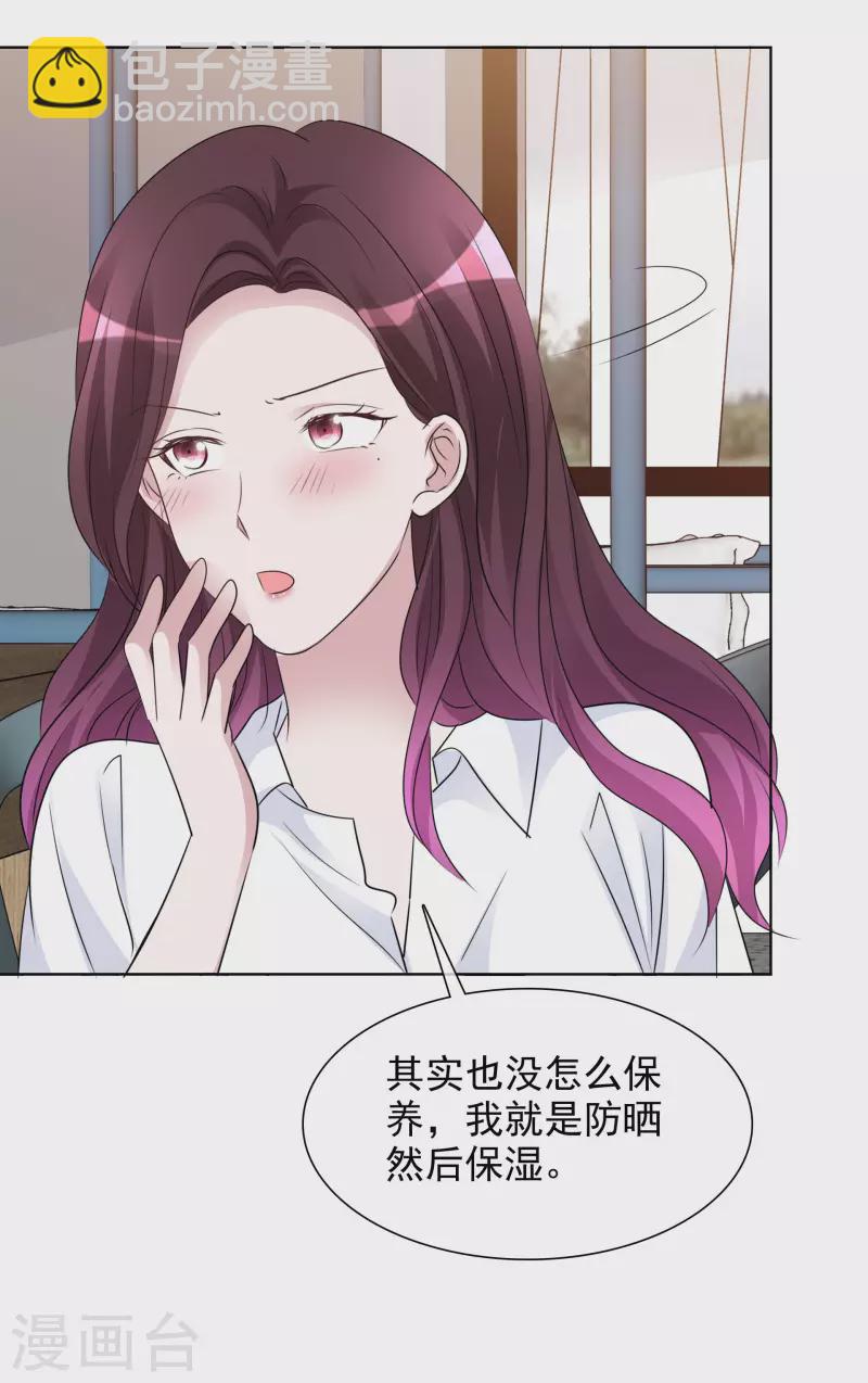 重生後靠臉混娛樂圈 - 第134-135話 我不許別人傷害你 - 6