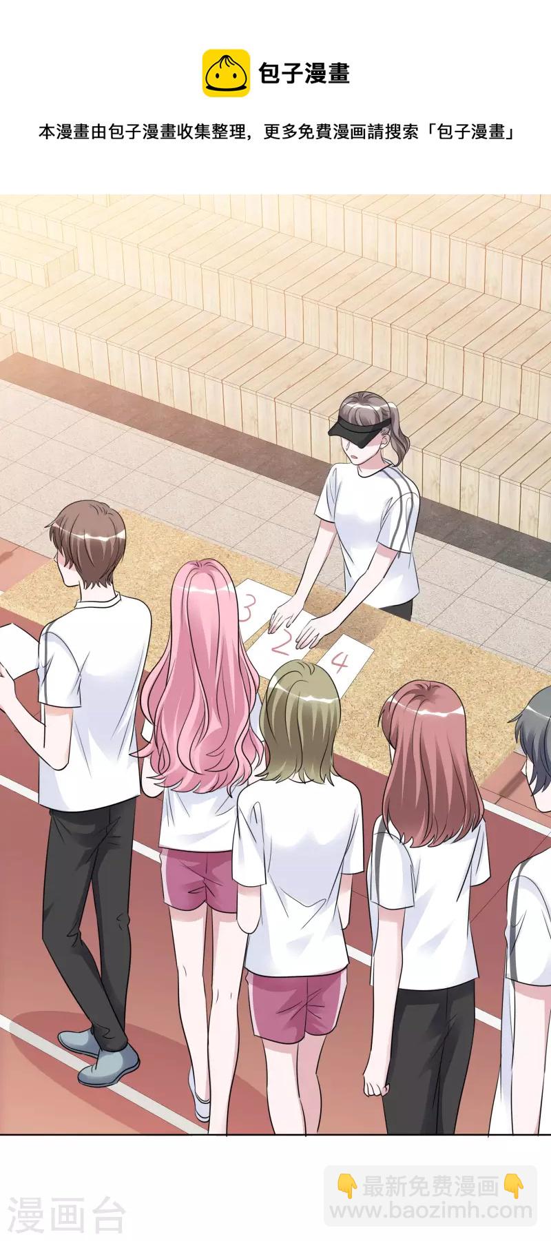 重生後靠臉混娛樂圈 - 第134-135話 我不許別人傷害你 - 3